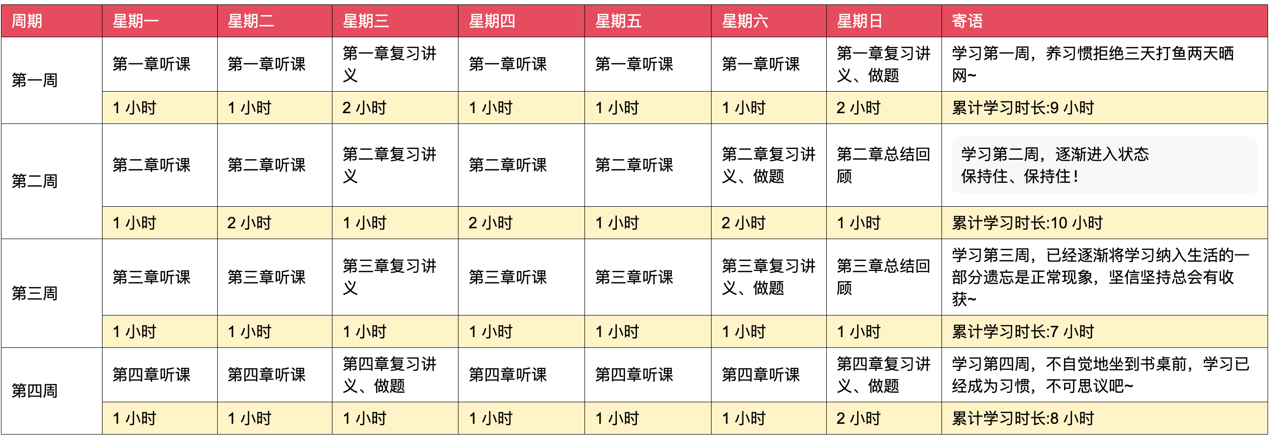 二四六管家婆期期准资料|老师释义解释落实