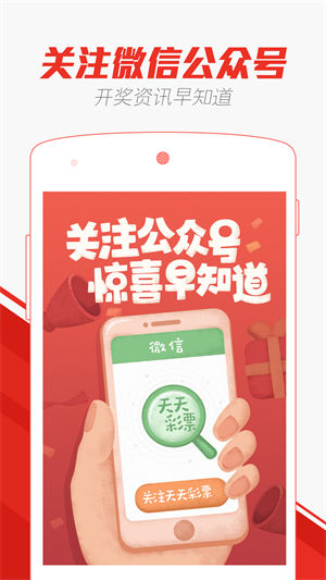 澳门六开彩天天免费资讯统计|谆谆释义解释落实