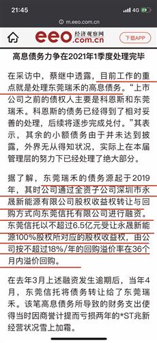 2025澳门今晚开什么生肖|数量释义解释落实