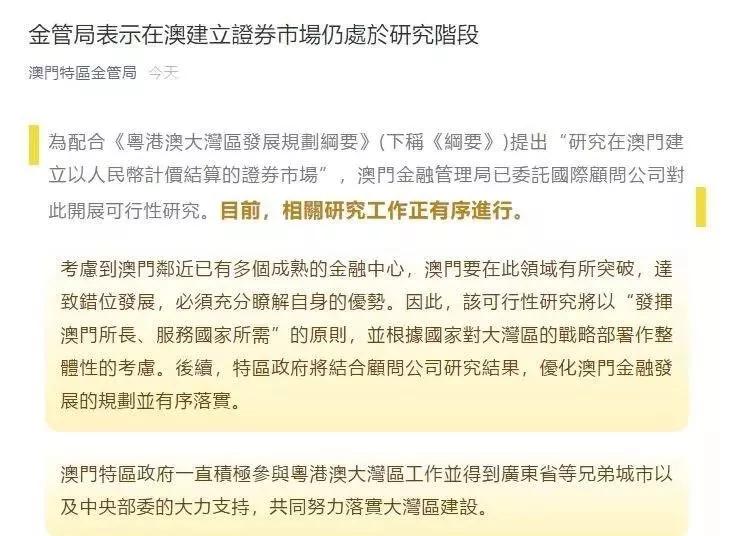 204年澳门免费精准资料|励精释义解释落实