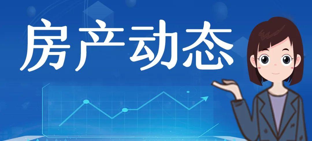 新澳门2025年正版免费公开|结实释义解释落实