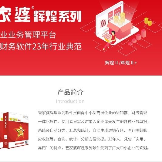 7777888888精准管家婆|责任释义解释落实