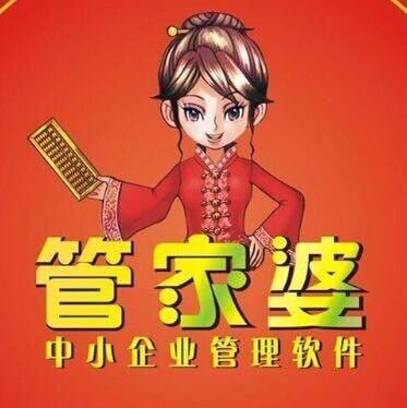 7777888888管家婆精准一肖中管家|词汇释义解释落实