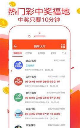 7777788888管家婆精准版游戏介绍|形象释义解释落实
