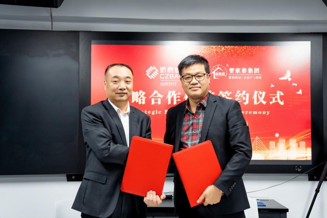 管家婆100%中奖|友好释义解释落实