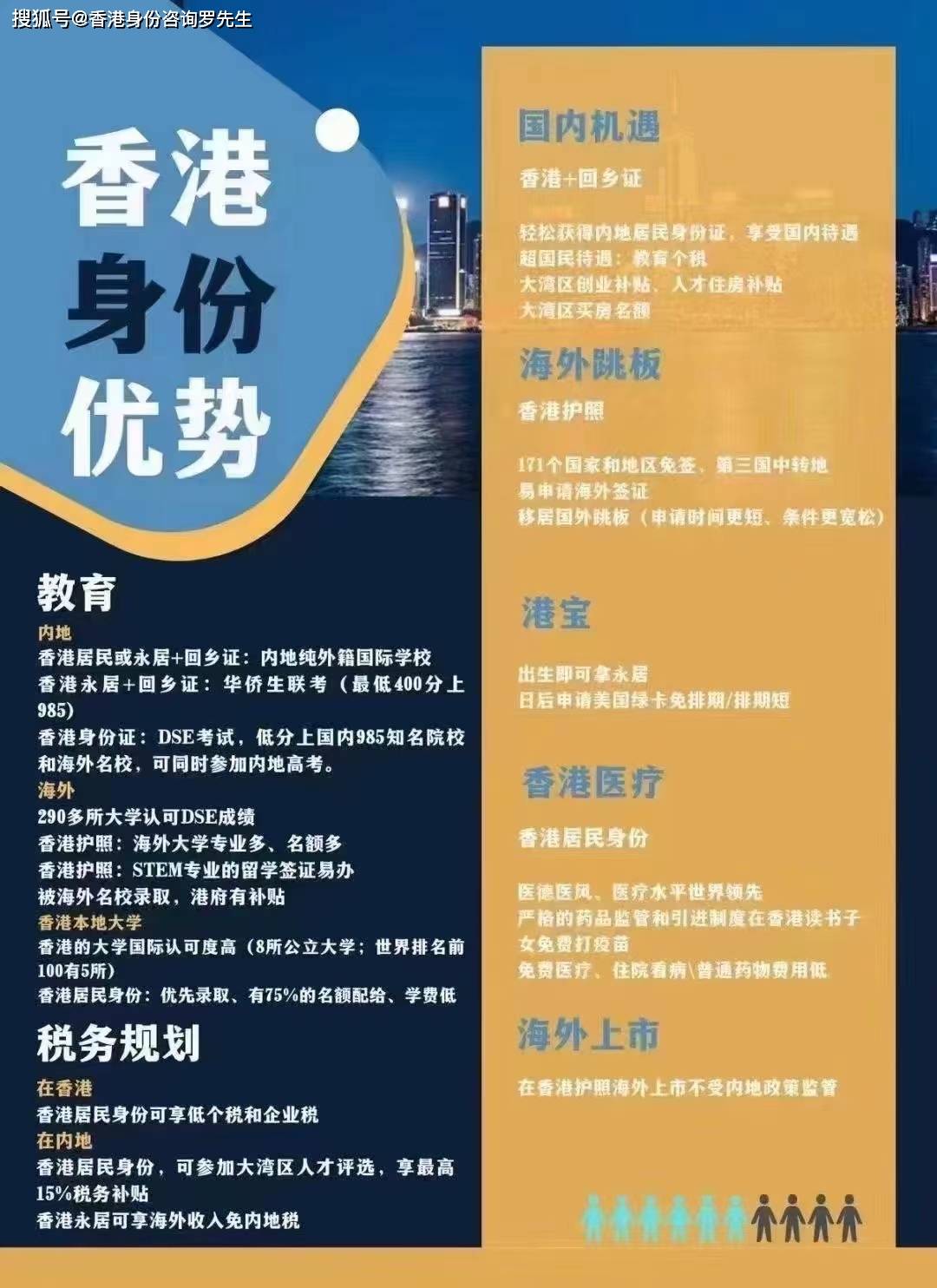香港最快最精准免费资料|不拔释义解释落实