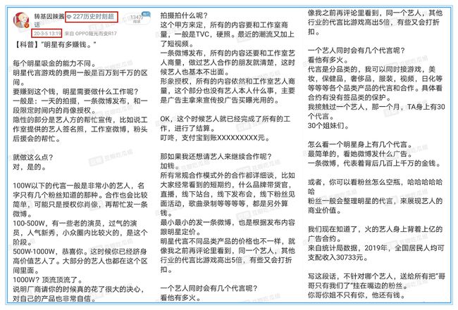 科技 第331页