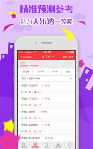 2025新澳免费资料大全精准版|驱动释义解释落实