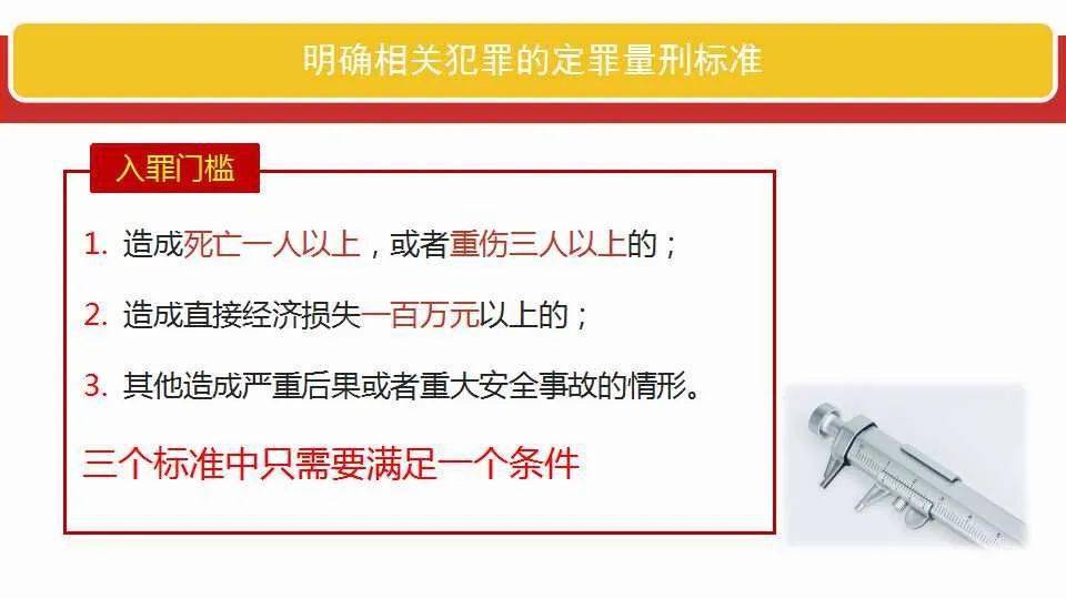新奥门特免费资料大全火凤凰|处理释义解释落实