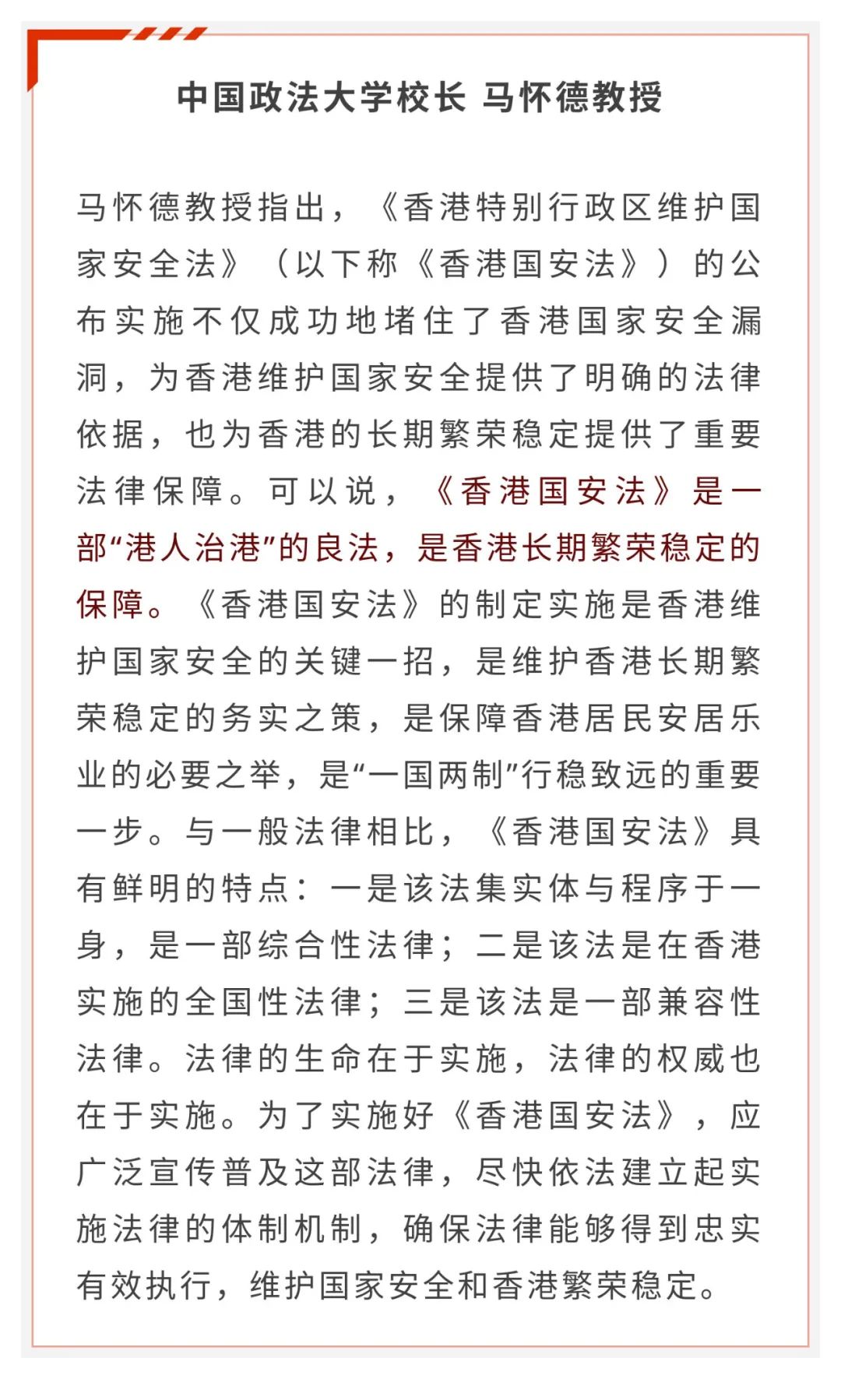百科 第344页