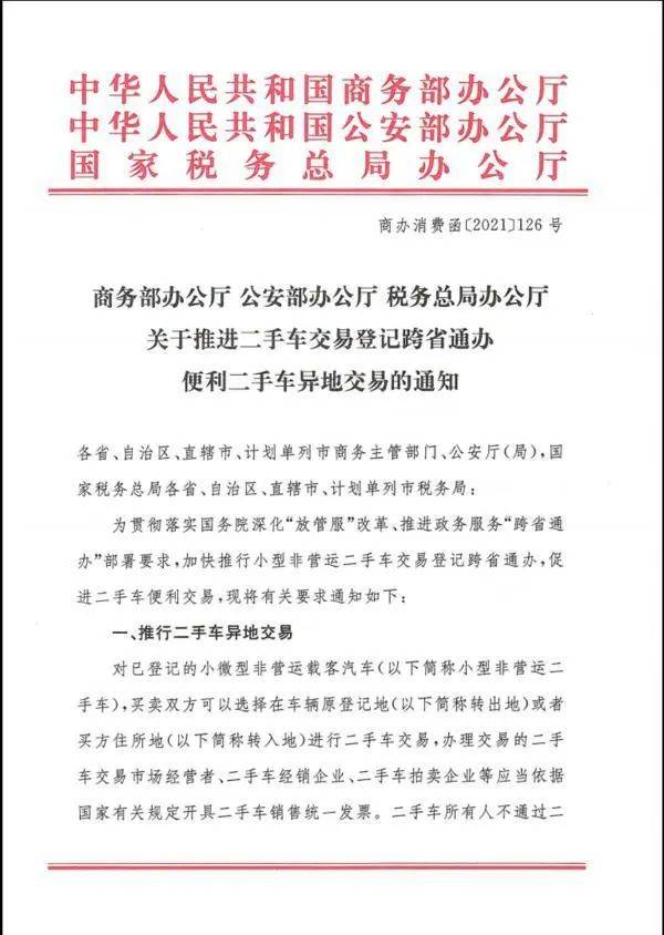新奥门100%中奖资料|答案释义解释落实