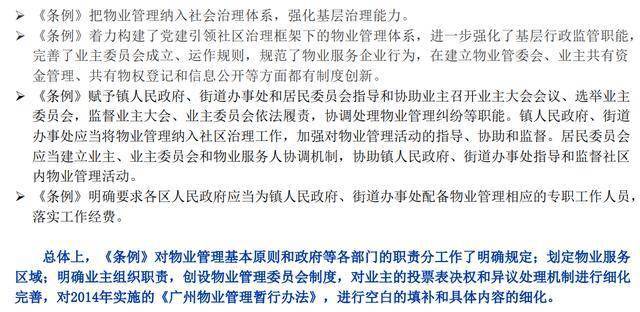 2025新澳开奖结果|修正释义解释落实