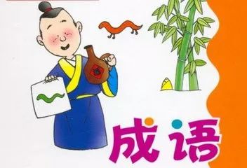 118开奖站一一澳门|词语释义解释落实