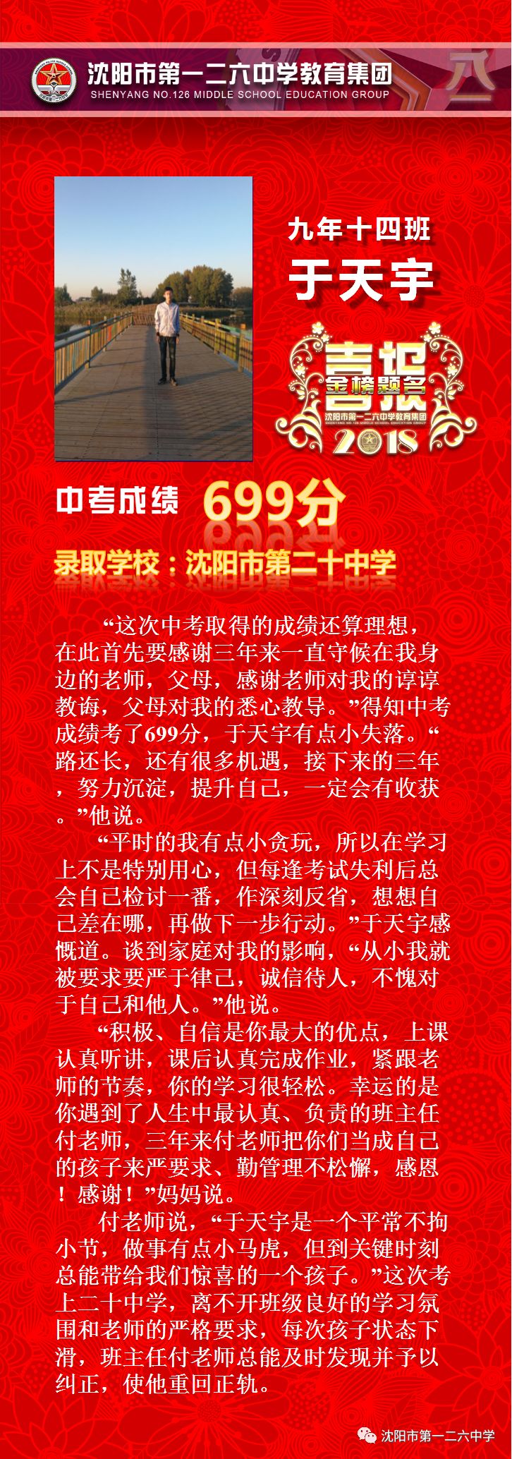 香港二四六开奖结果+开奖记录|化计释义解释落实