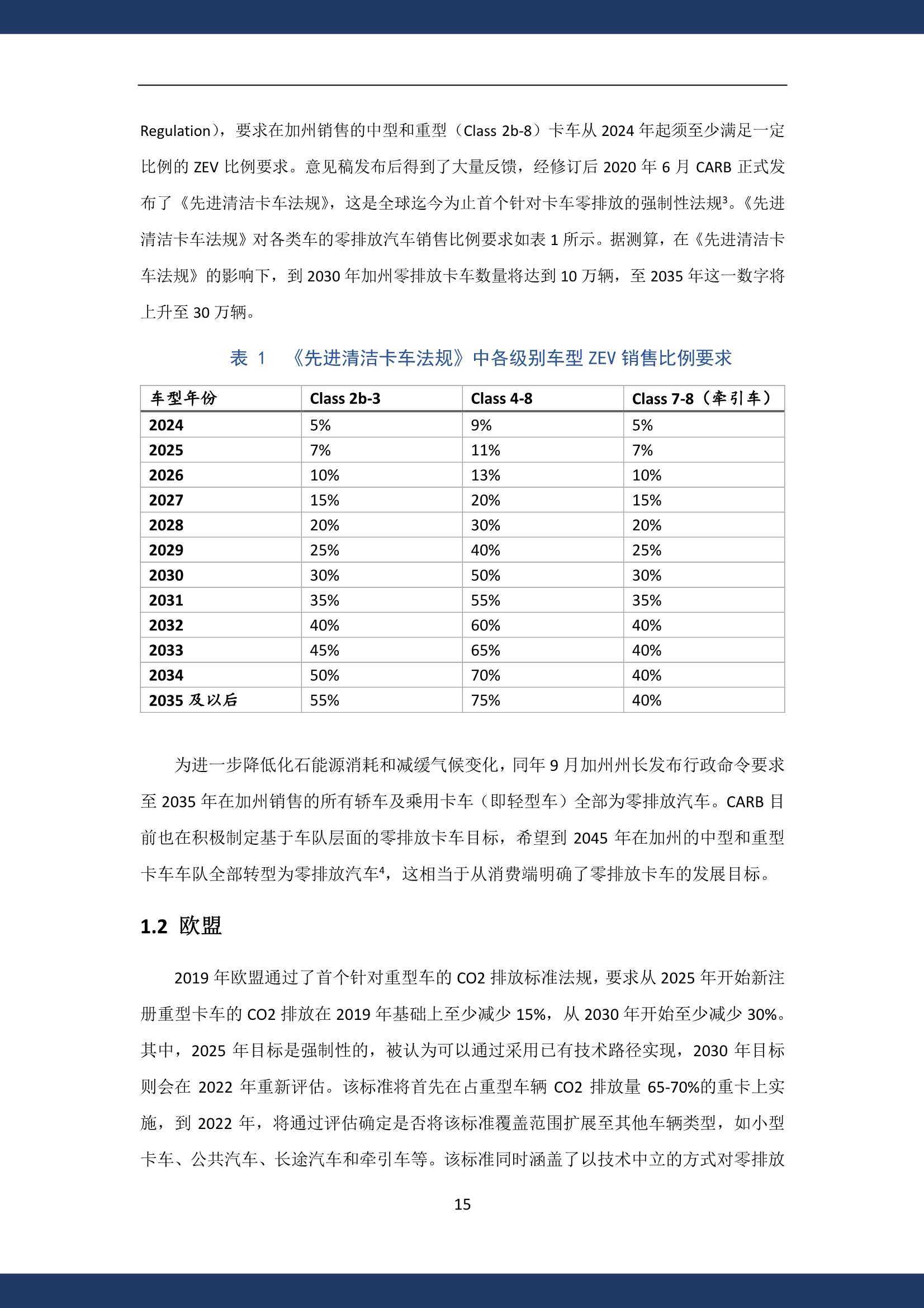 香港6合资料大全查|化决释义解释落实