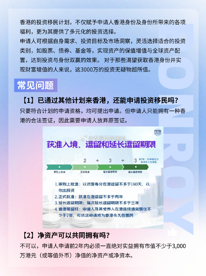 2025香港正版全年免费资料|化风释义解释落实