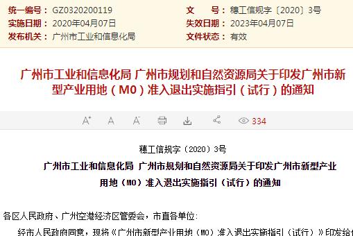 新闻 第334页