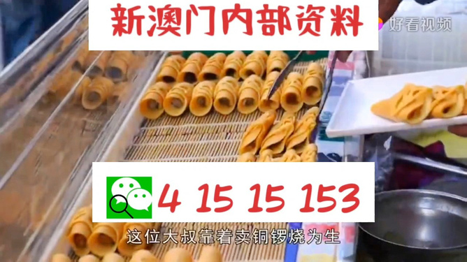 新澳天天开好彩资料大全|无敌释义解释落实