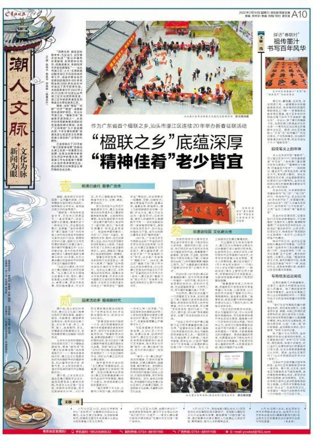 濠江论坛一肖一码|不懈释义解释落实