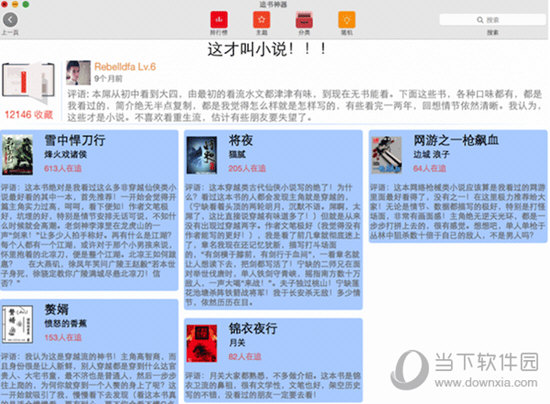王中王一肖一特一中一澳|则无释义解释落实
