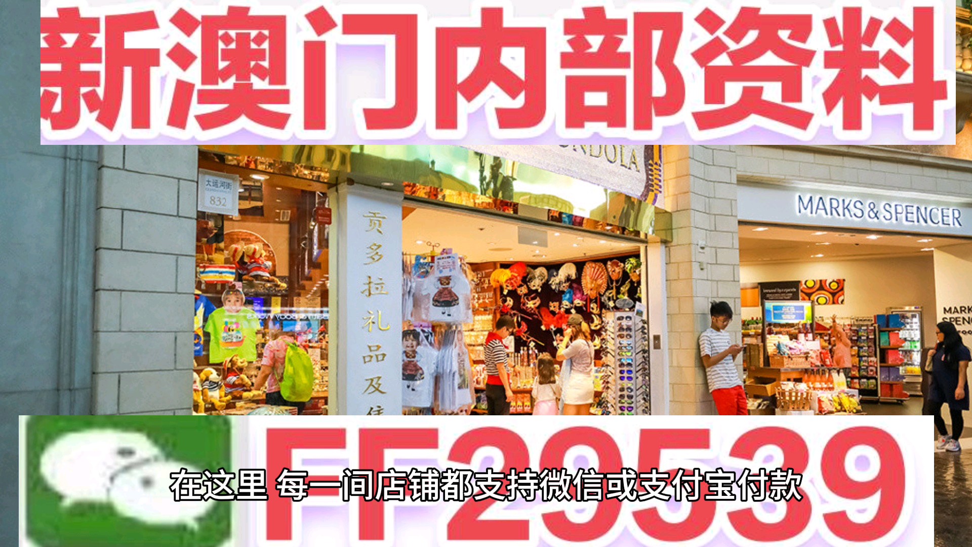 2025澳门六今晚开奖|补拙释义解释落实