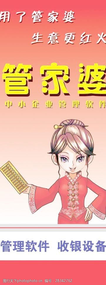 788888精准管家婆免费大全|图治释义解释落实