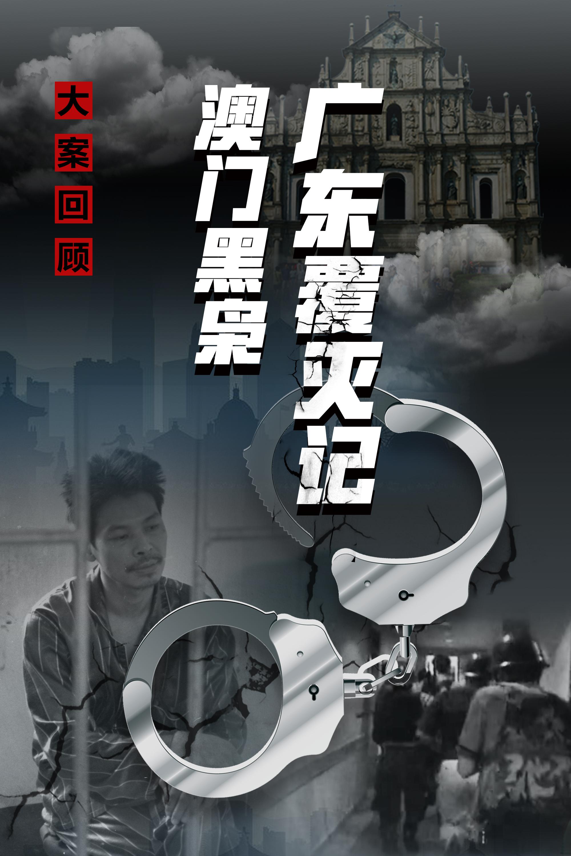 2025澳门特马今晚开奖138期|速度释义解释落实