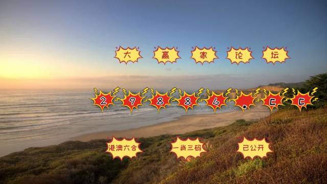 澳门天天开彩大全免费|现代释义解释落实
