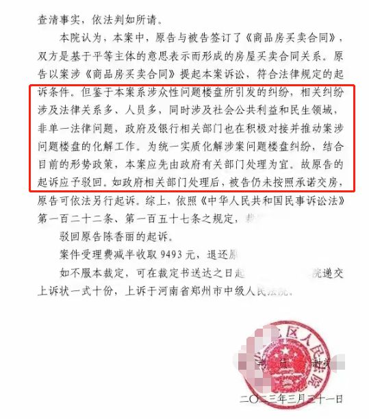 新澳今晚开什么号码|细致释义解释落实
