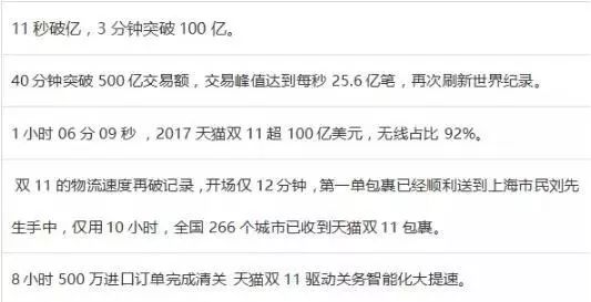 百科 第335页