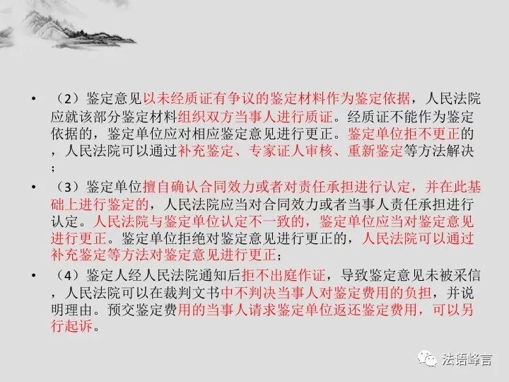 澳门王中王100%期期中|环境释义解释落实