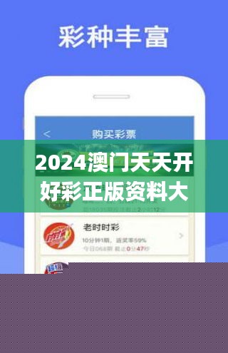 2025年天天开好彩资料|变革释义解释落实
