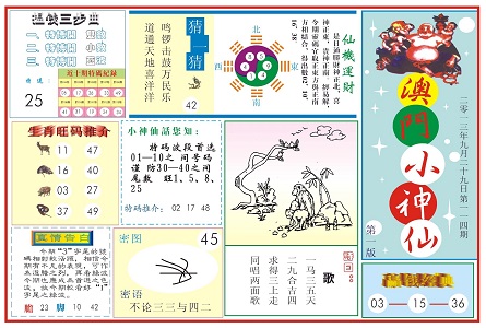 澳门一码一码100准确挂牌|端庄释义解释落实