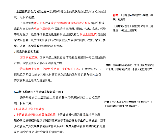 精准一肖100准确精准的含义|预算释义解释落实