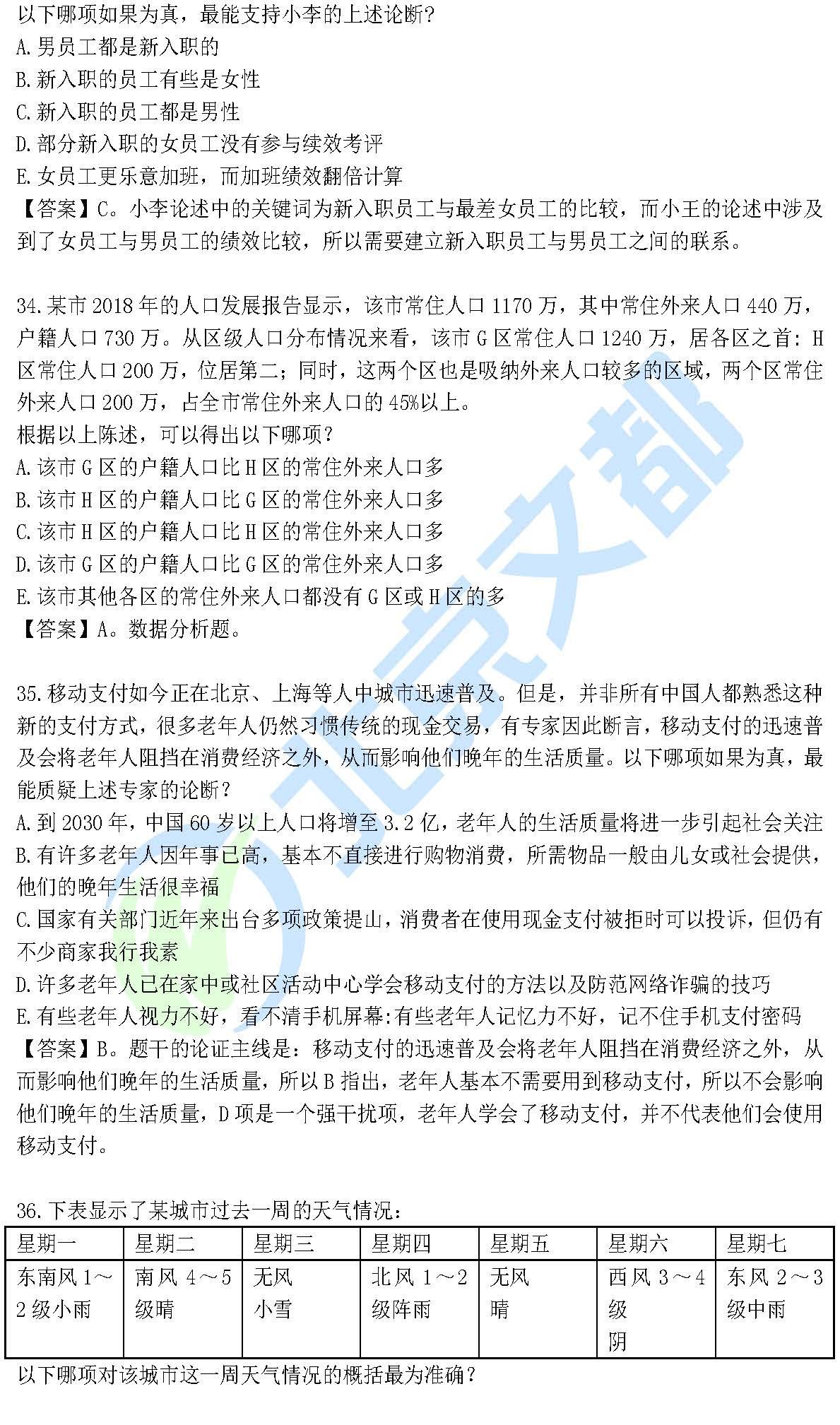 2025澳门跑狗图正版高清图片大全|知名释义解释落实
