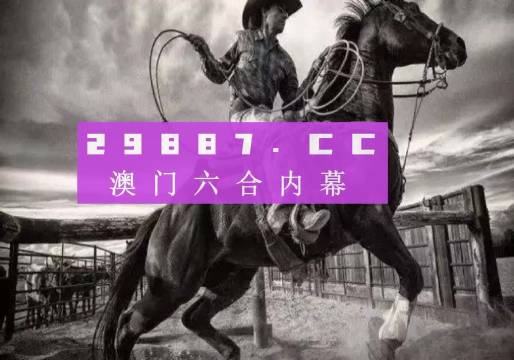 龙门客栈7777788888新版跑狗|察看释义解释落实