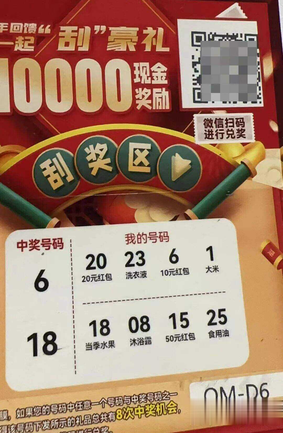 一肖一码100‰能中多少钱|以和释义解释落实