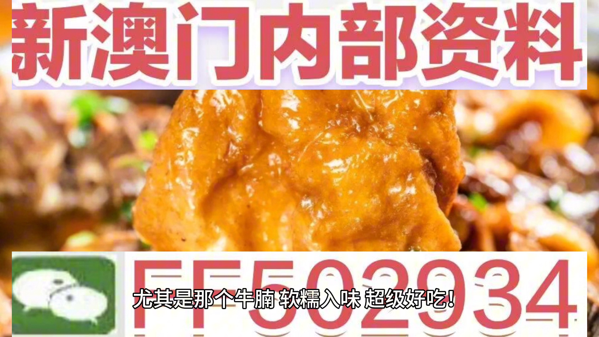 2025年澳门今晚开奖号码|参数释义解释落实