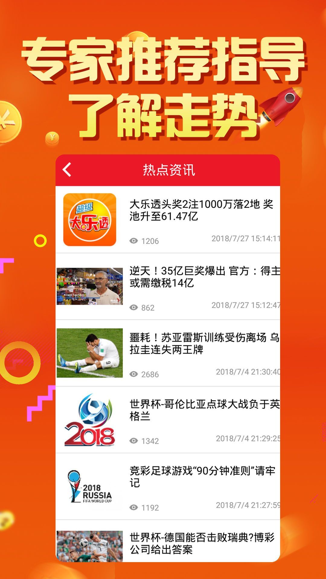 2025新奥门天天开好彩大全85期|国内释义解释落实