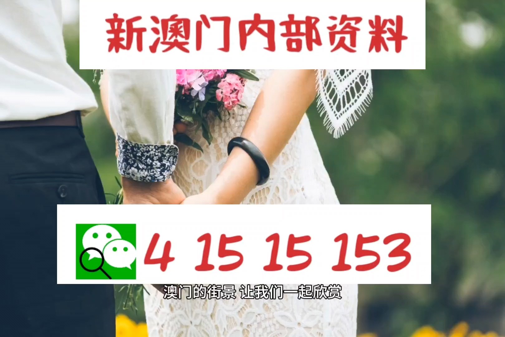 新澳门鞋一肖一码9995|权能释义解释落实