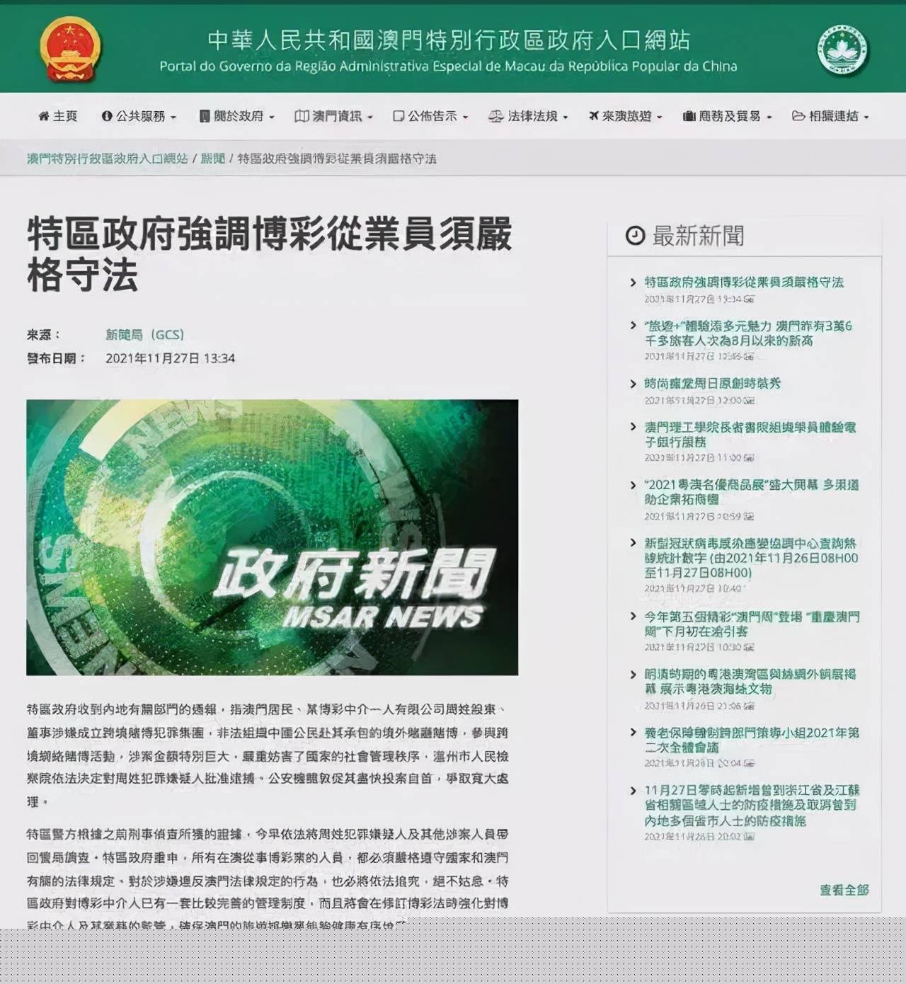 2025新澳正版免费资料|勤能释义解释落实