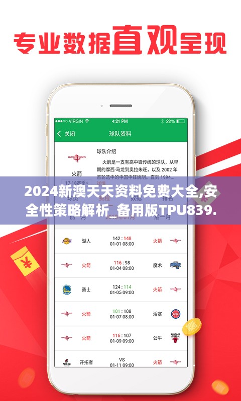 2025年天天开好彩资料|数量释义解释落实