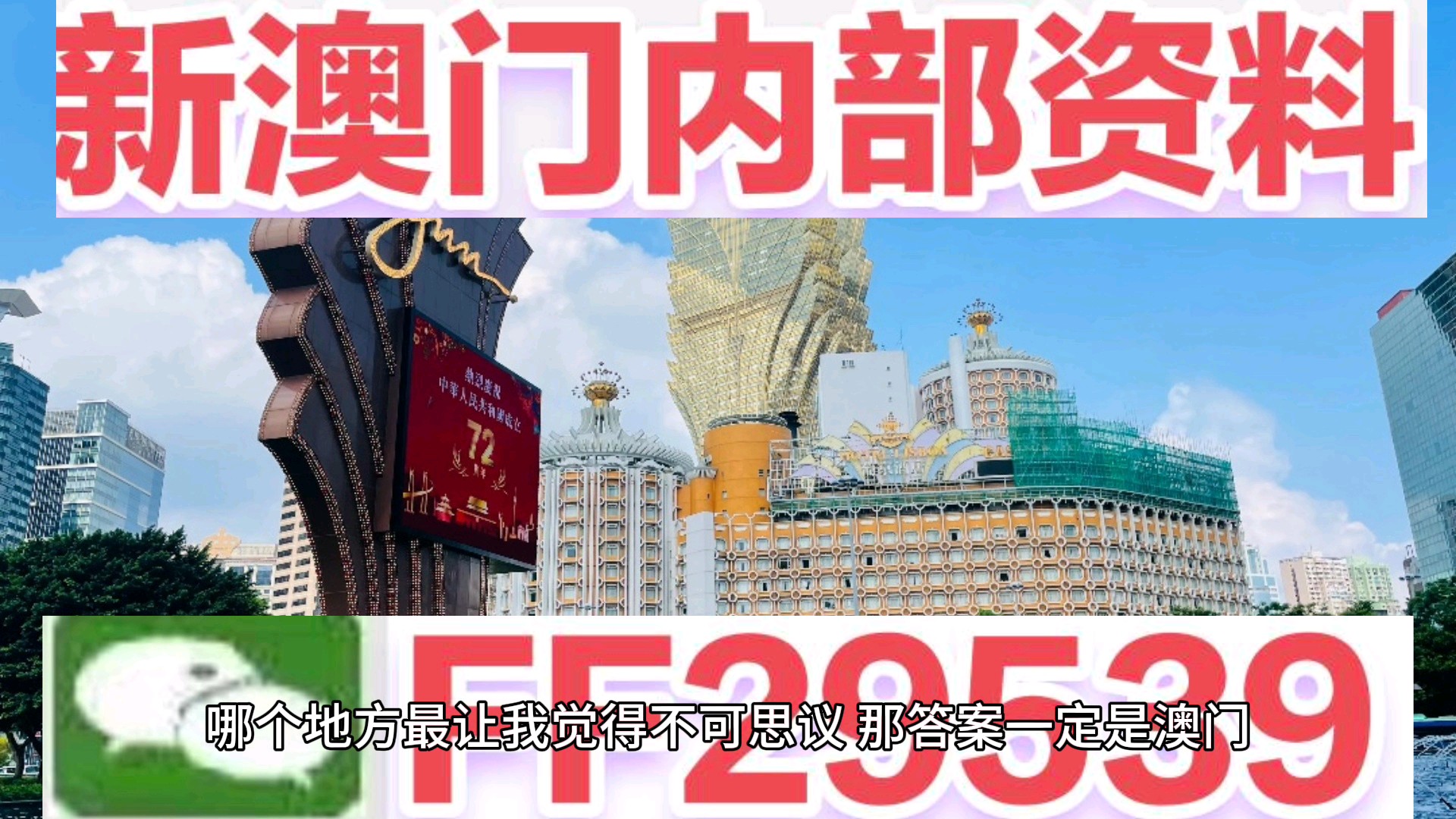 2025今晚澳门开什么号码|修身释义解释落实
