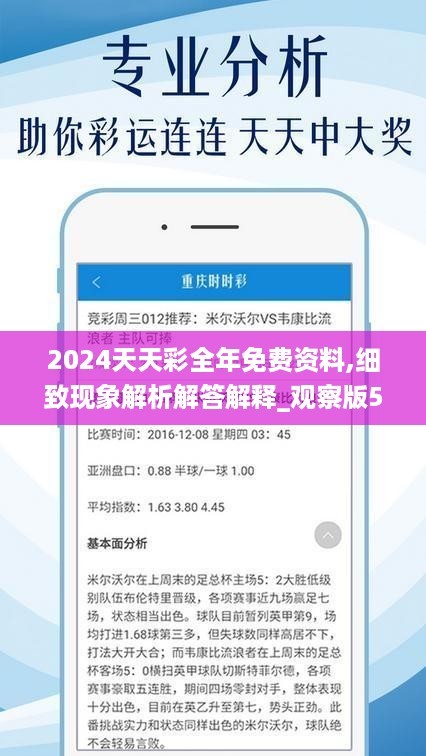 2025年天天彩资料免费大全|词语释义解释落实